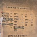 왕십리숯불막창 | 서울 신당 숯불막창 맛집 "불로촌" 방문 후기