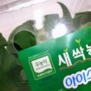 행복녹즙 이미지