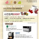 베이커리후 이미지
