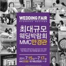 르네상스호텔웨딩홀컨벤션&투어