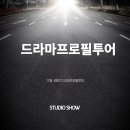 효령로 142 이미지