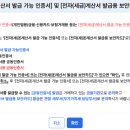 (주)필종합건축사사무소 | 건축사사무소 개업절차