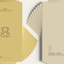 잉크팩토리 - 서초구 효령로 304 | 잉크팩토리