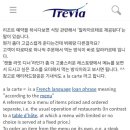까르떼 이미지