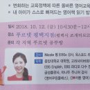 세교푸르넷수학