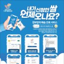 대차경로당 이미지