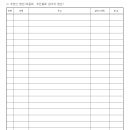 송전3리 이미지