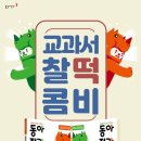 동아책서점