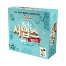 유아 보드게임 이미지