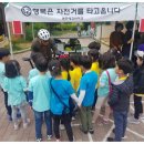 수완초교 이미지