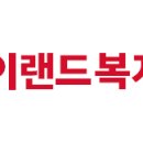 호텔비즈인사우나 이미지