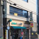 종로1층엔약국 이미지