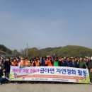 금마면 이미지