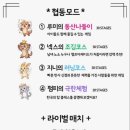 펌프아케이드