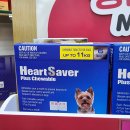 주식회사 하트세이버 이미지