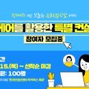 잡컨설팅 이미지