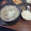 덕산순대