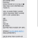 양학동새마을금고