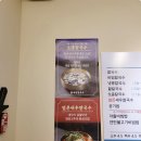 제일손칼국수 이미지