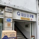 빛바랜 사진관