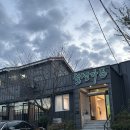 월성가든 | [한식/구례] 월성가든