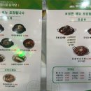 무시로감자탕호반점 이미지