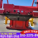 명성특장