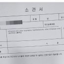 365류마고내과의원 이미지