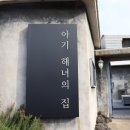 유니호텔 이미지