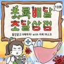 9매하자 네이버블로그