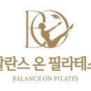 발란스온