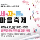 은곡유치원 이미지