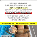 예산밝은안과의원 이미지