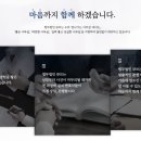 법무법인큐브 이미지