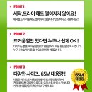 착한옷수선 이미지