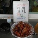 청년가마솥통닭 이미지