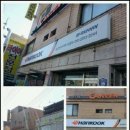 솔로몬타이어