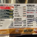 군자대한곱창수원 이미지