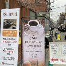 소금디저트