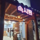 청기와(본점) 이미지