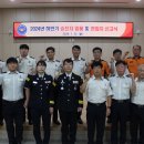 의령소방서 이미지
