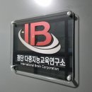 지문으로알아보는기질과진로 이미지