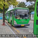 복수면 신대삼거리 이미지