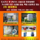 광이가스 이미지
