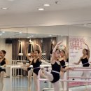 예원발레학원 이미지