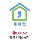 케어컨부산 이미지
