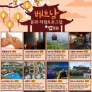 이제이투어(주) 이미지