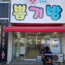 프렌즈뽑기방 이미지