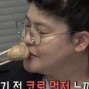 쿠지라오뎅바