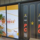 모던PC방 이미지